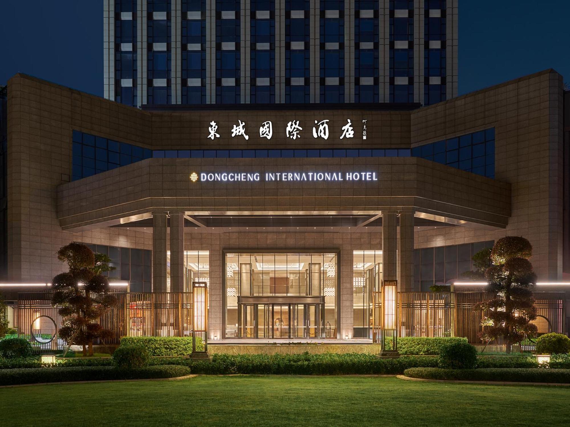 Dongguan Dongcheng International Hotel - Free Shuttle Buses For Executive Room Guests During Canton Fair Exterior photo